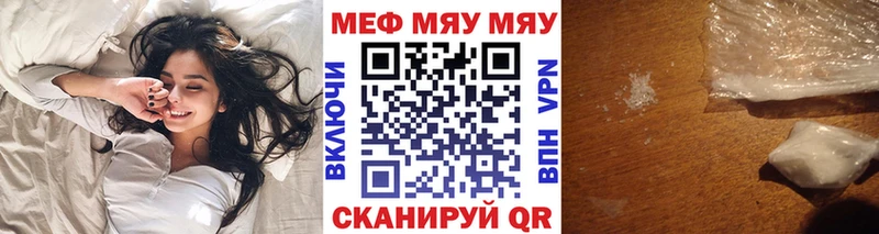 Магазины продажи наркотиков Нерюнгри hydra   МЕФ  Бошки Шишки  АМФ 