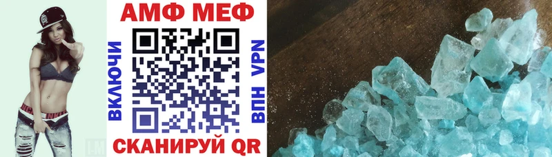 АМФ VHQ  ОМГ ОМГ ONION  Нерюнгри 