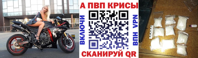 купить Нерюнгри A PVP кристаллы