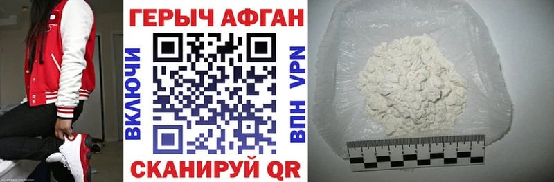 Героин хмурый  мега ссылки  Нерюнгри 