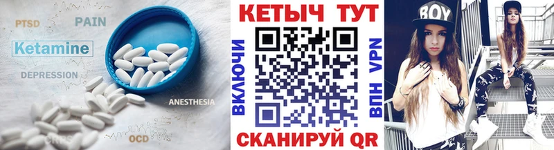 КЕТАМИН ketamine  OMG рабочий сайт  Нерюнгри 