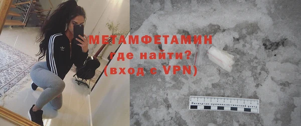соль курить ск Балахна