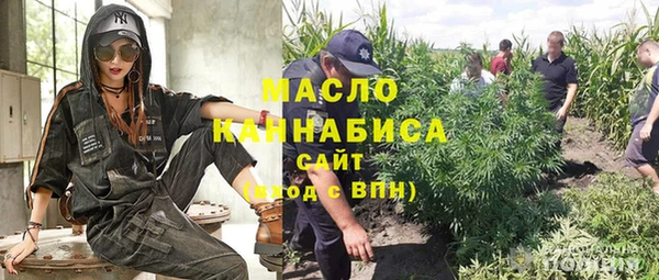 соль курить ск Балахна