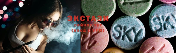 соль курить ск Балахна