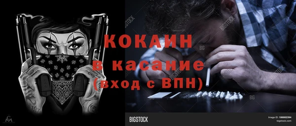 соль курить ск Балахна