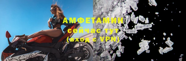 соль курить ск Балахна