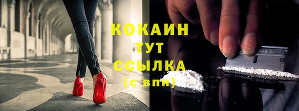 соль курить ск Балахна