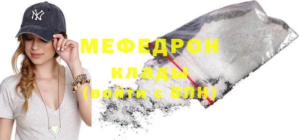 соль курить ск Балахна