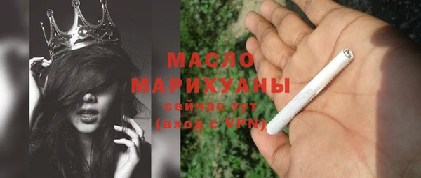 соль курить ск Балахна