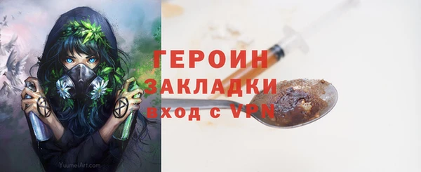 соль курить ск Балахна
