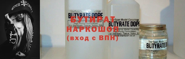 соль курить ск Балахна