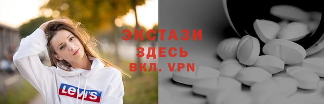 соль курить ск Балахна