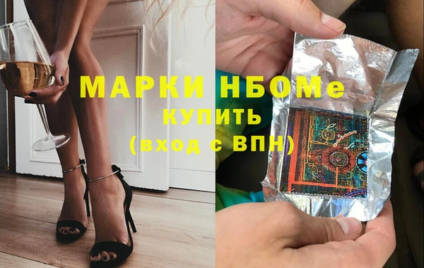 соль курить ск Балахна