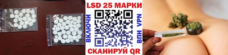 ЛСД экстази кислота закладка Нерюнгри