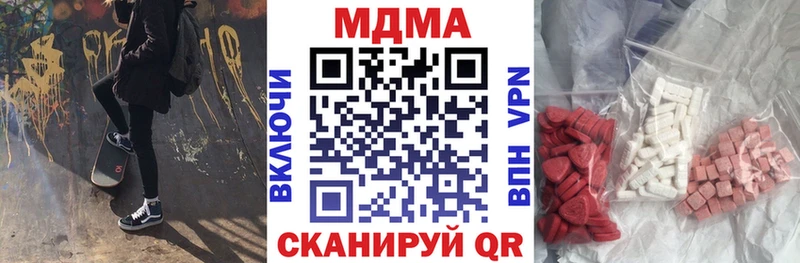 MDMA молли  Нерюнгри 
