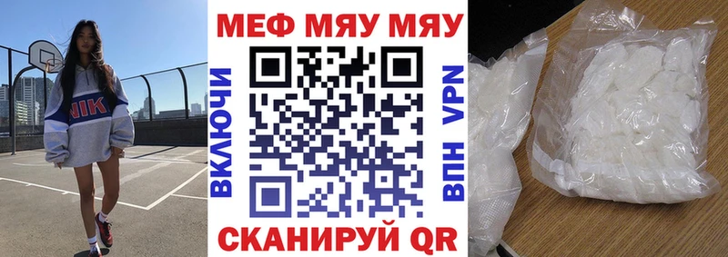 МЕФ мука Нерюнгри