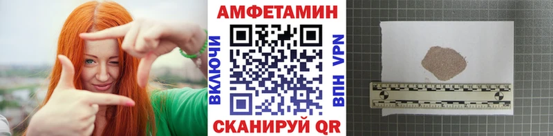 мега маркетплейс  Нерюнгри  Первитин витя 
